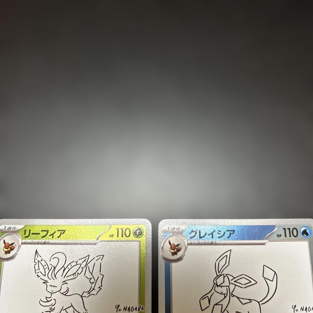 リーフィア　グレイシア　汎用　ゲリラ　プロモ　長場　nagaba