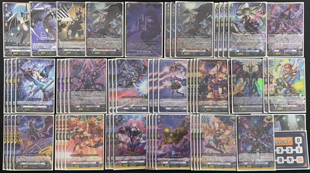 【最終在庫】ヴァンガード アルカサル デッキ 【エネルギー&スリーブ付】③