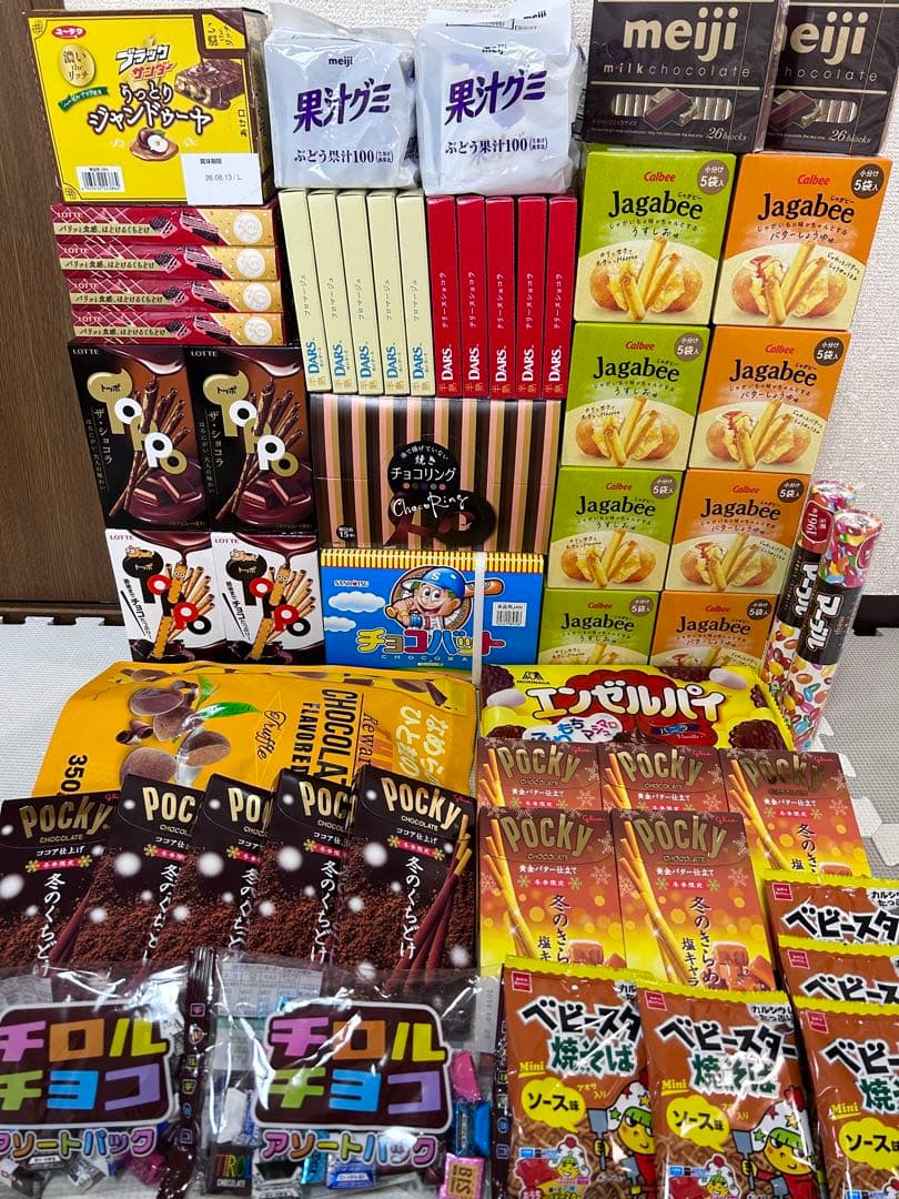 お菓子詰め合わせ　トッポ　ポッキー　紗々　ブラックサンダー　チョコバット他