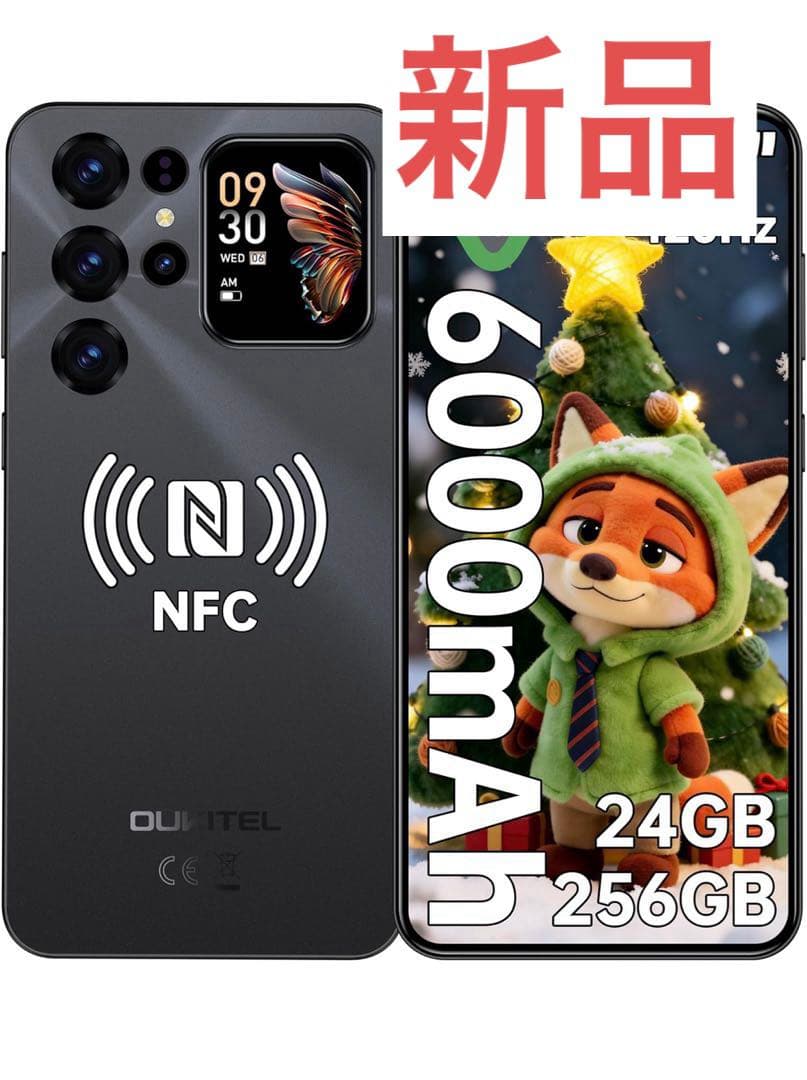 7.2インチ OUKITEL C68 Plus 24GB+256GB 1TB拡張
