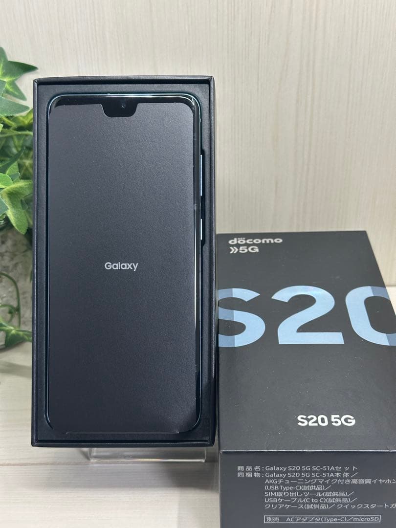 ✅美品✨Samsung Galaxy S20 SC-51A 5G✨
