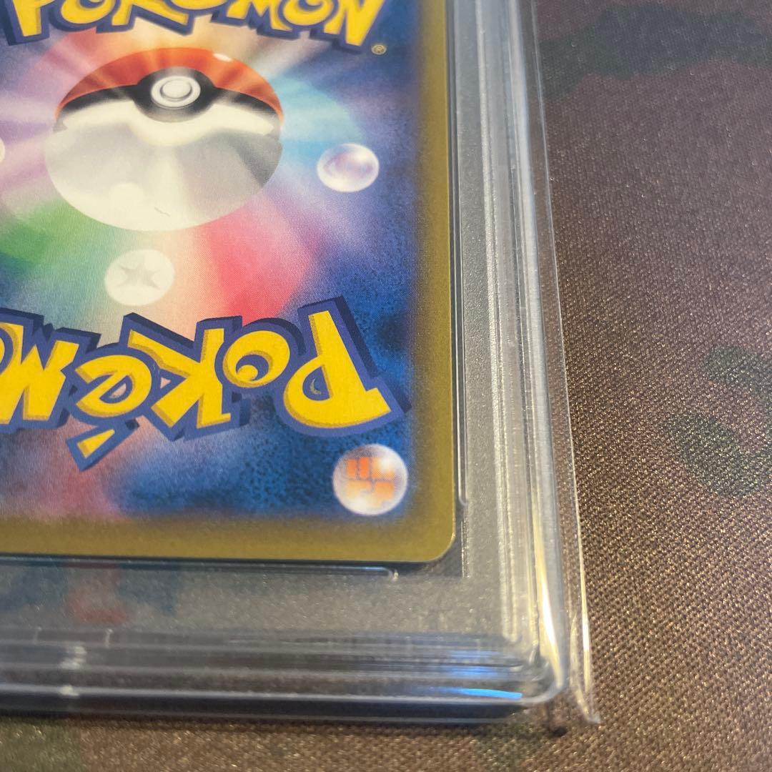 ピカチュウVMAX CSR S8b VMAXクライマックス PSA10