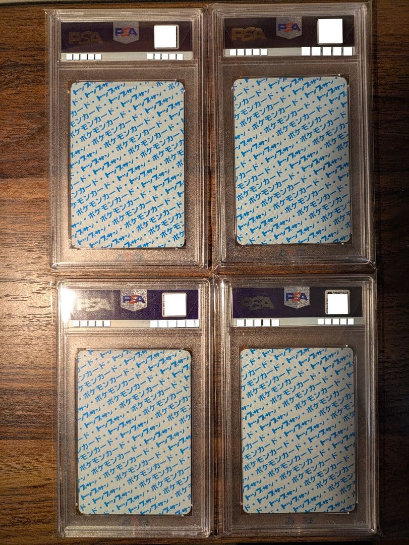 PSA9 トップサン まとめ売り ゼニガメ ピクシー ナッシー ラプラス 青裏