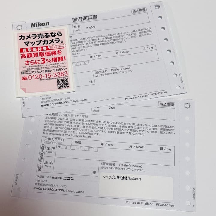 未使用）Nikon Z5II｜Z40mm F2｜EN-EL15c