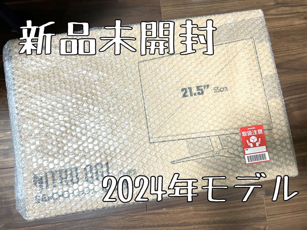 Acer エイサー 21.5インチ ゲーミングモニター QG221QHbmiix