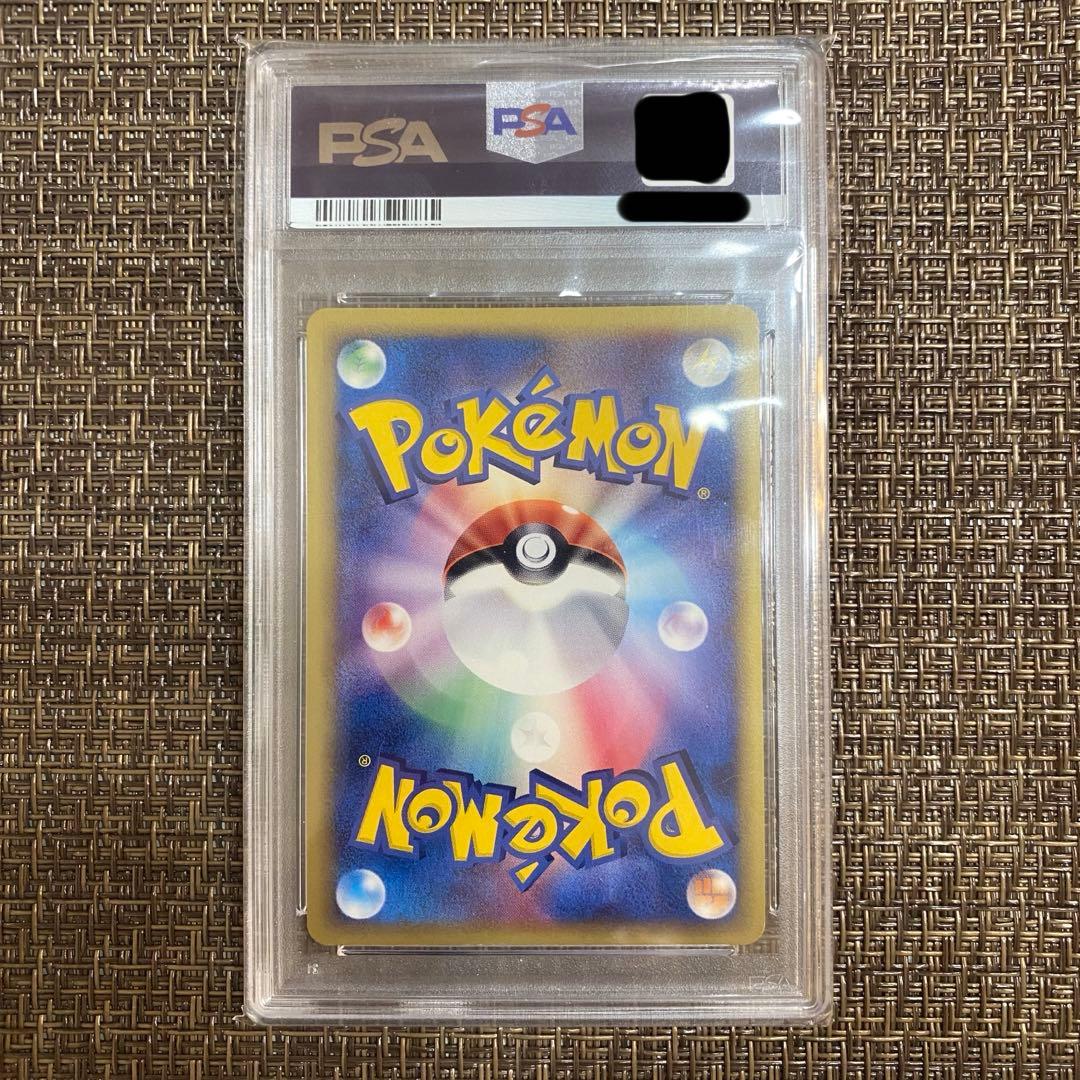 ポケモンカード バンギラス デルタ種 PSA8
