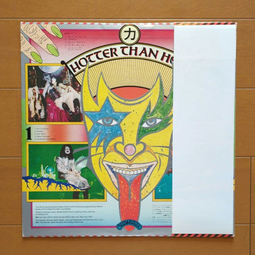 ✻専用出品　キッス／地獄のさけび