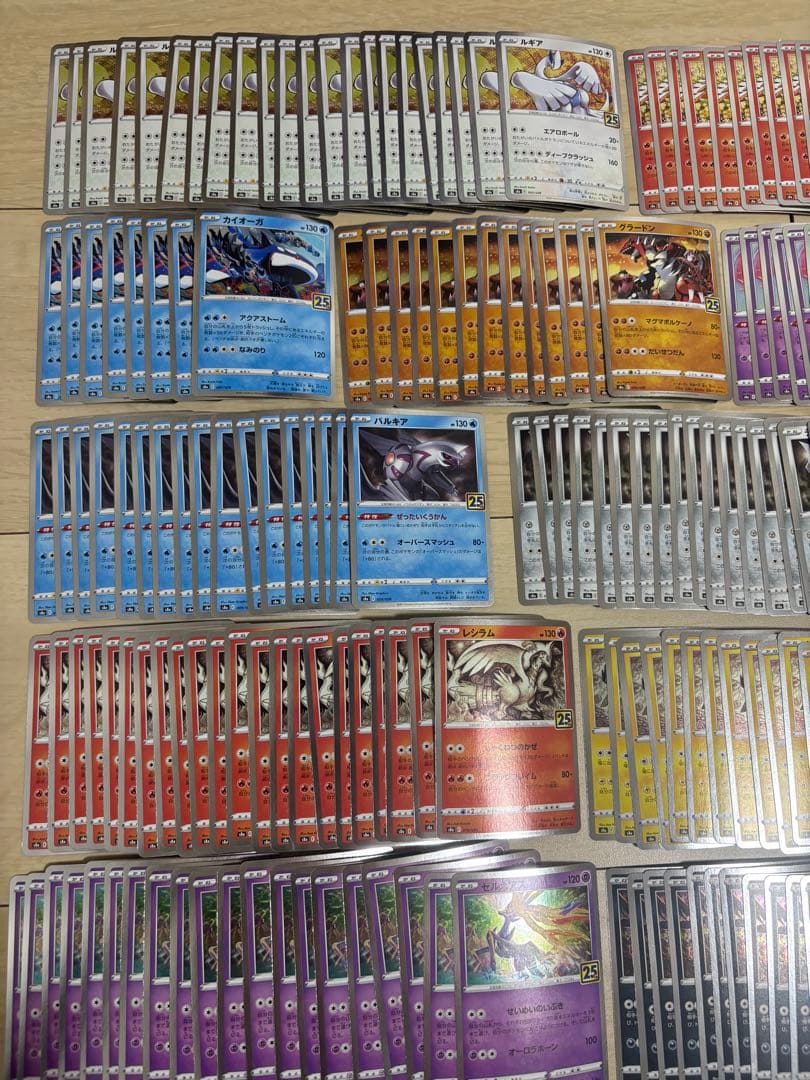 25th anniversary Collection まとめ売り291枚