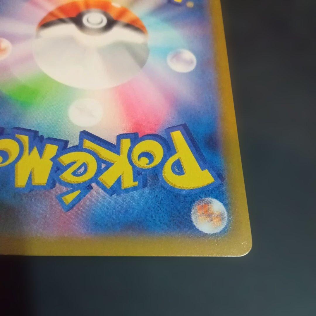 メガジガルデex MUR ポケモンカード　ムニキスゼロ