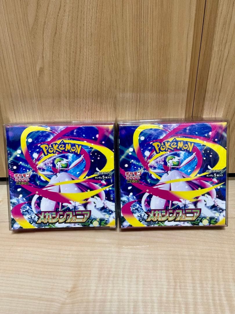 シュリンク付き　メガシンフォニア　新品未開封　未開封BOX BOXセット　2箱