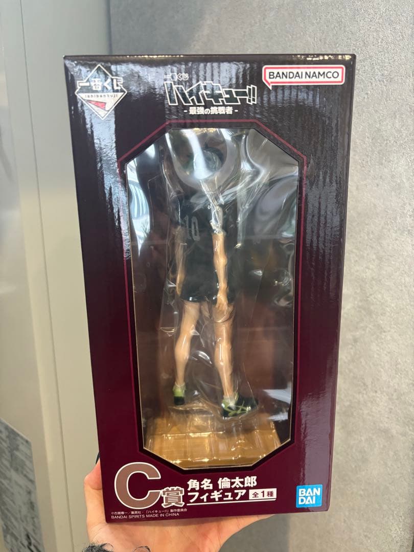 ハイキュー 一番くじ-最強の挑戦者 C賞 角名 倫太郎フィギュア