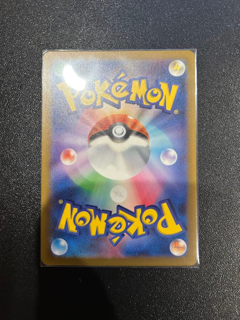 ポケモンカード　フシギダネ・ヒトカゲ・ゼニガメAR