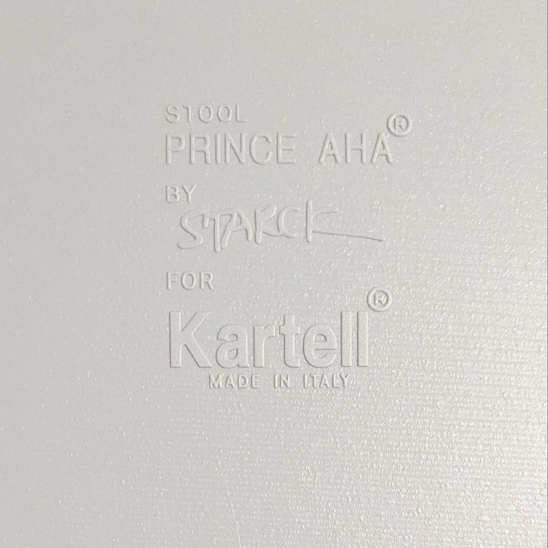 Kartell カルテル プリンス アハ ラベンダーグレイ フィリップ・スタルク