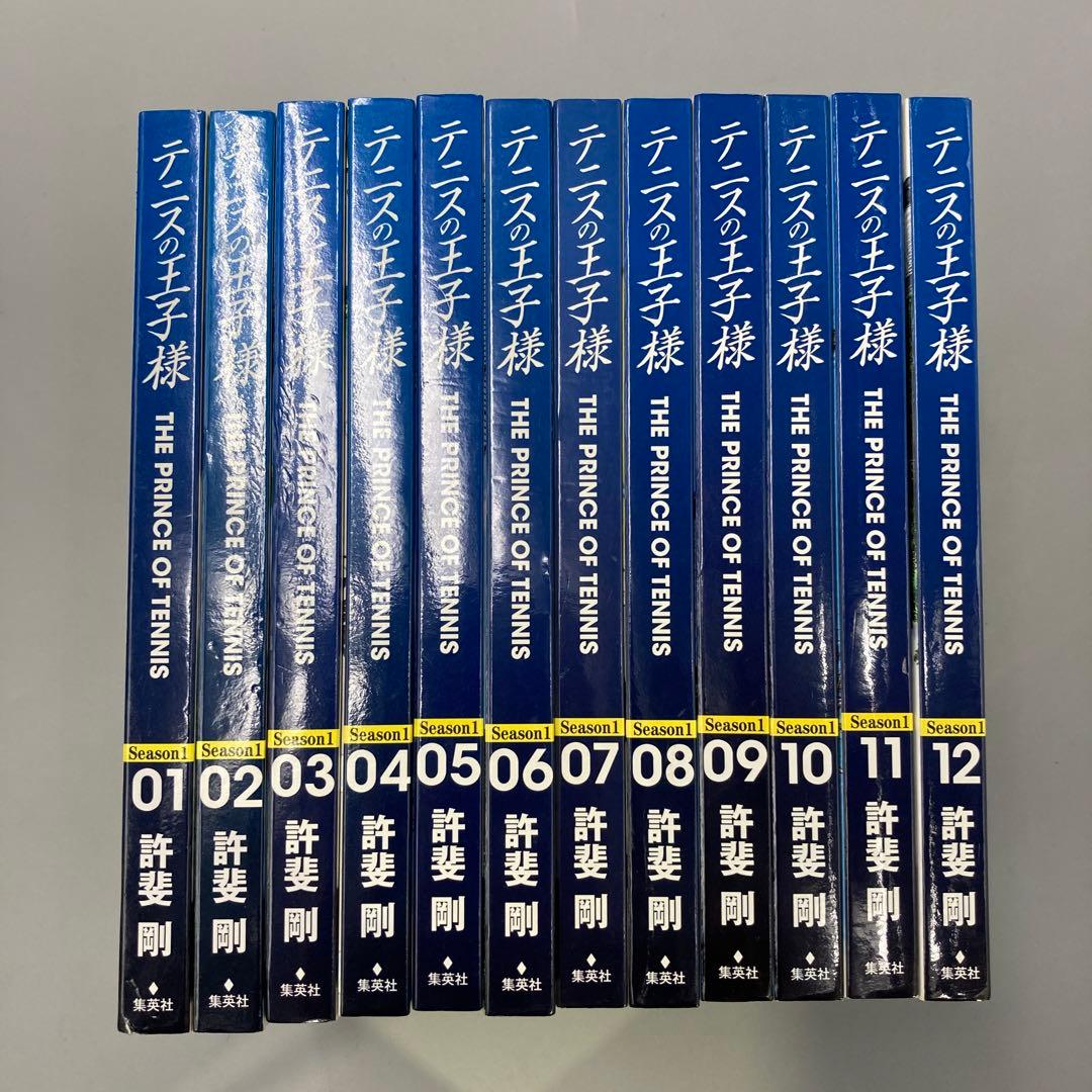 ★テニスの王子様 完全版 1〜12巻　3種形態
