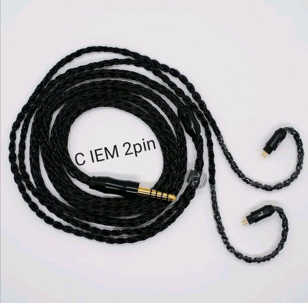 超希少!16芯 最高銀メッキOFC リケーブル 2pin/4.4mmバランス