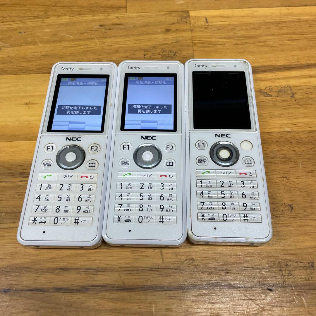 NEC製PHS CarrityNW PS8D-NWのみ　バッテリーなし　3台