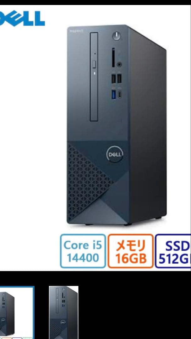 Windowsデスクトップ DELL Inspiron small 3030s 16GB 512GB SSD