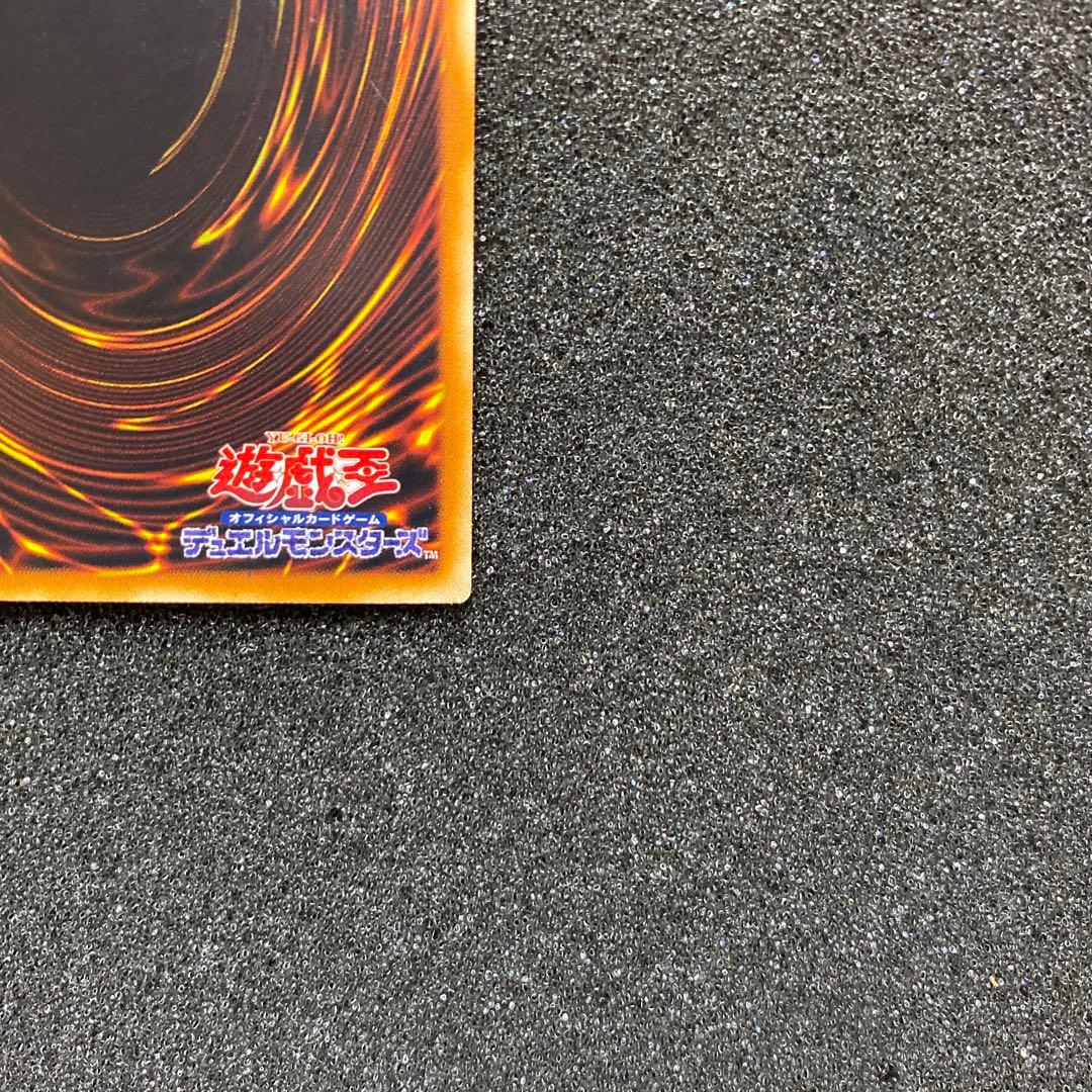 Y*N様 【準美品】　遊戯王　スターダスト・ドラゴン　ホロ　ホログラフィック