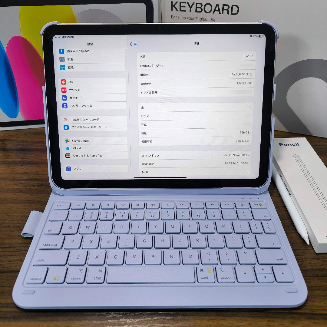 iPad 第10世代 10.9インチ 256GB Keyboard タッチペン