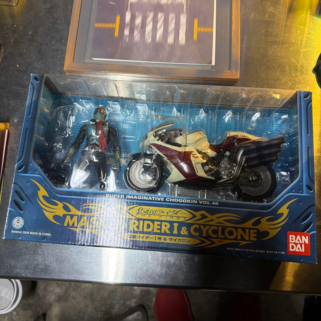 BANDAI S.I.C. VOL.46 仮面ライダー1号＆サイクロン
