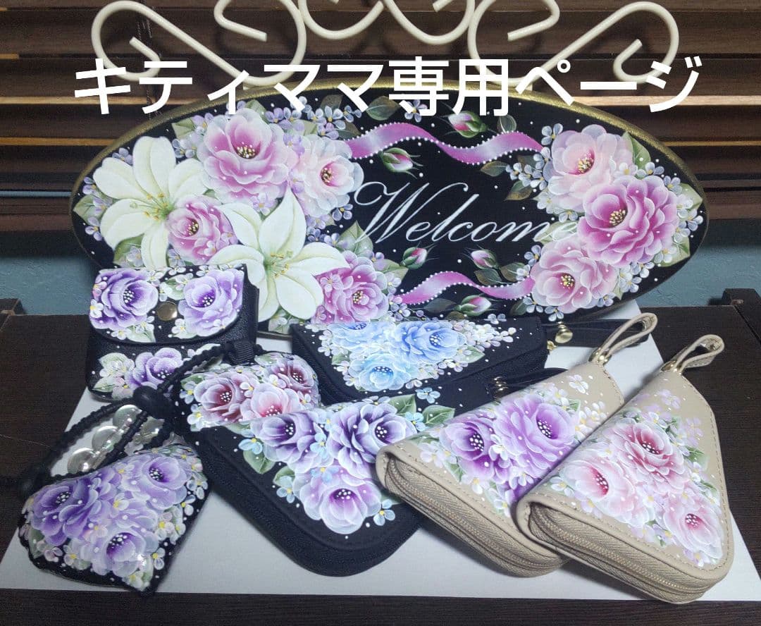 キティママページ　ウェルカムボード　トールペイント　バラ