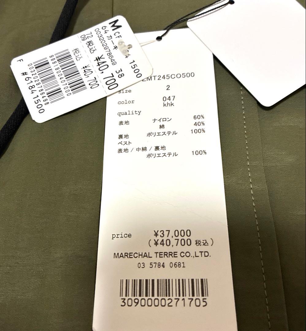 【新品最終価格！】ヤマダヤMARECHAL TERRE アウター2026福袋再販