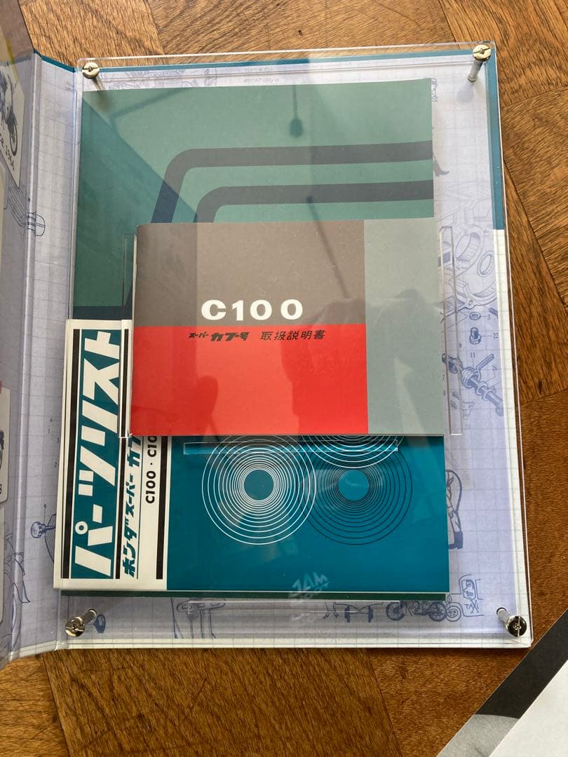 ホンダメモリアルアーカイブスC100編未使用