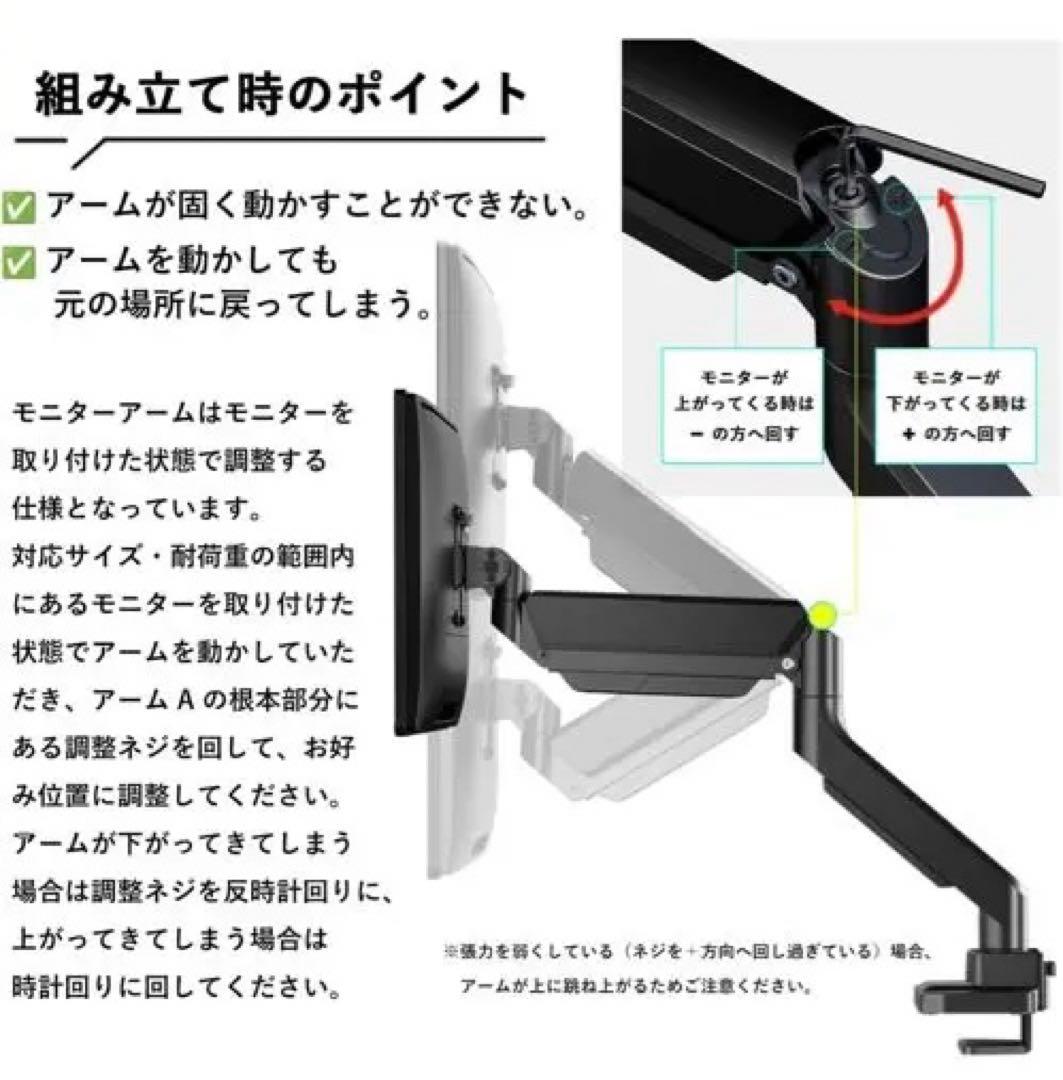 Pixio PS2S モニターアーム