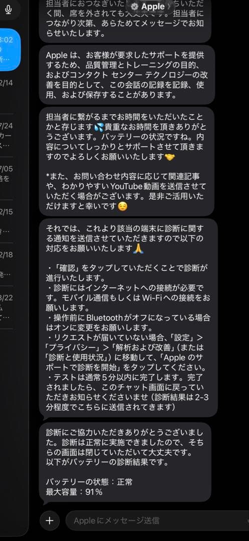 iPad Air 第4世代 Cellular 64GB スペースグレー