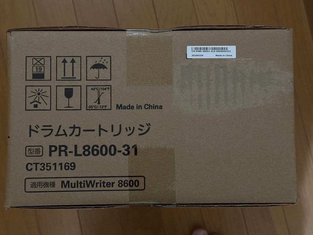 【売り切り値下げ中】 NEC PR-L8600-31 純正ドラムカートリッジ