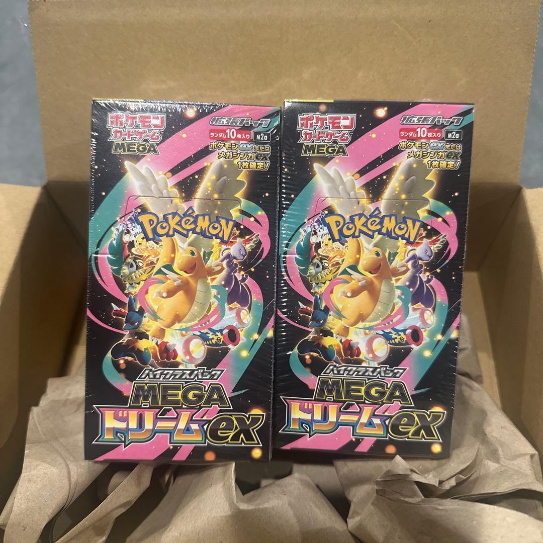 ポケモンカード ハイクラスパック MEGAドリームex 2BOX シュリンク付き