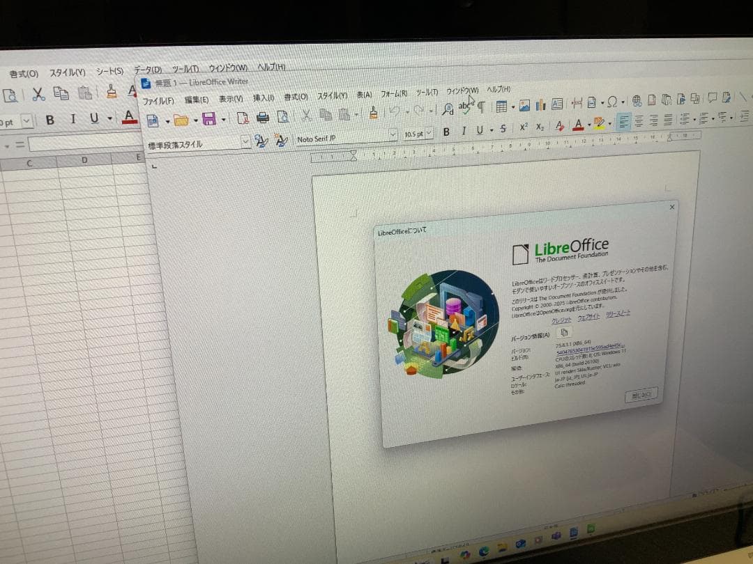 富士通FMVF77GDW/Win11/i7/8GB/2TB/BD/TV視聴可