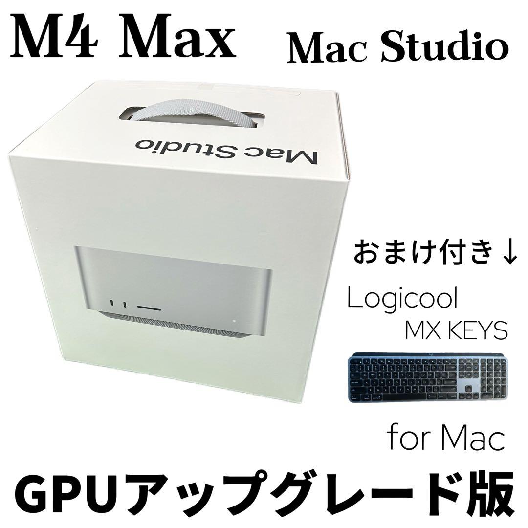 M4 max Mac Studio 16コアCPU 40コアGPUメモリ48GB