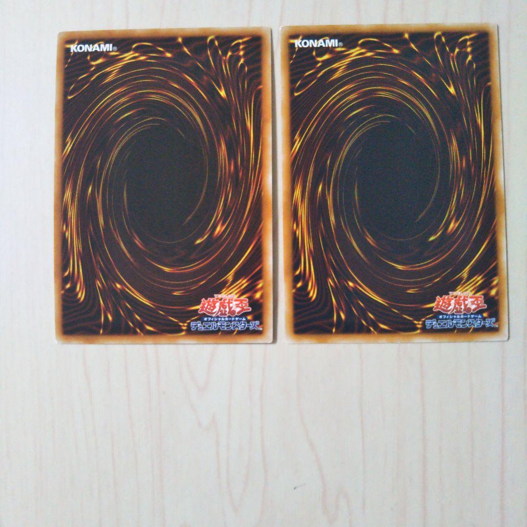 遊戯王 カオス・ゴッデス−混沌の女神− アルティメットレア 他レリーフ８枚