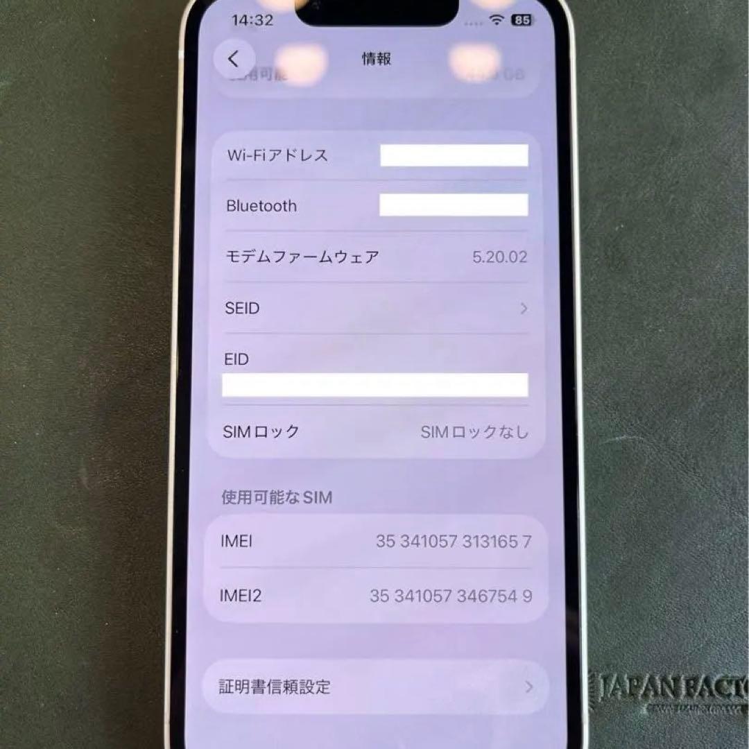 iPhone13 mini スターライト 128GB SIMフリー