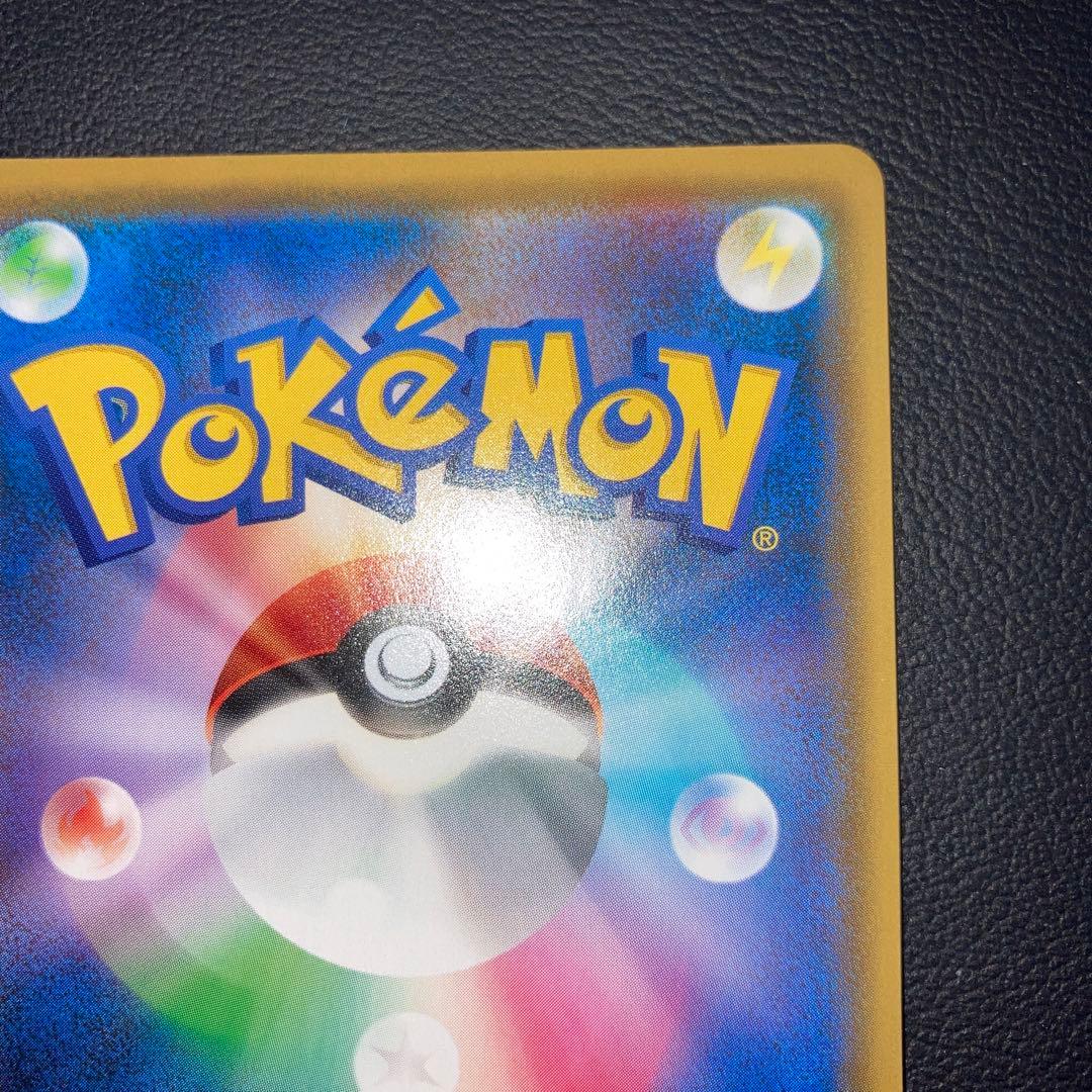 極美品　デデンネGX SR SA