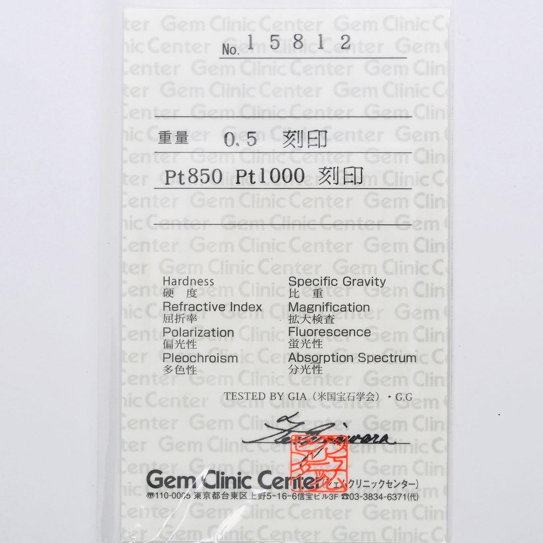 【ノーブランド】PT1000/850 0.5ct ダイヤモンド ネックレス