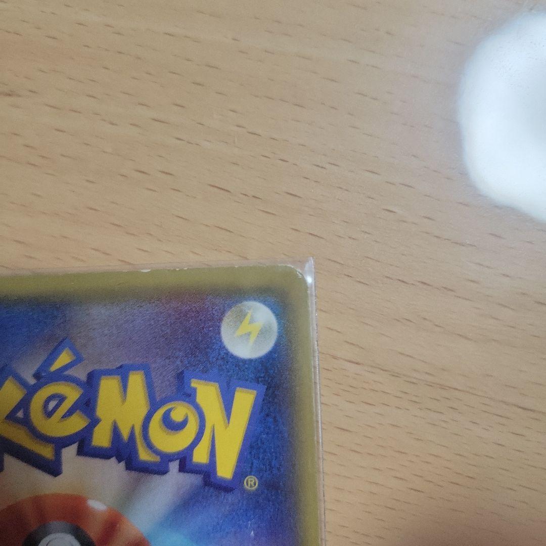 カイオーガEX UR