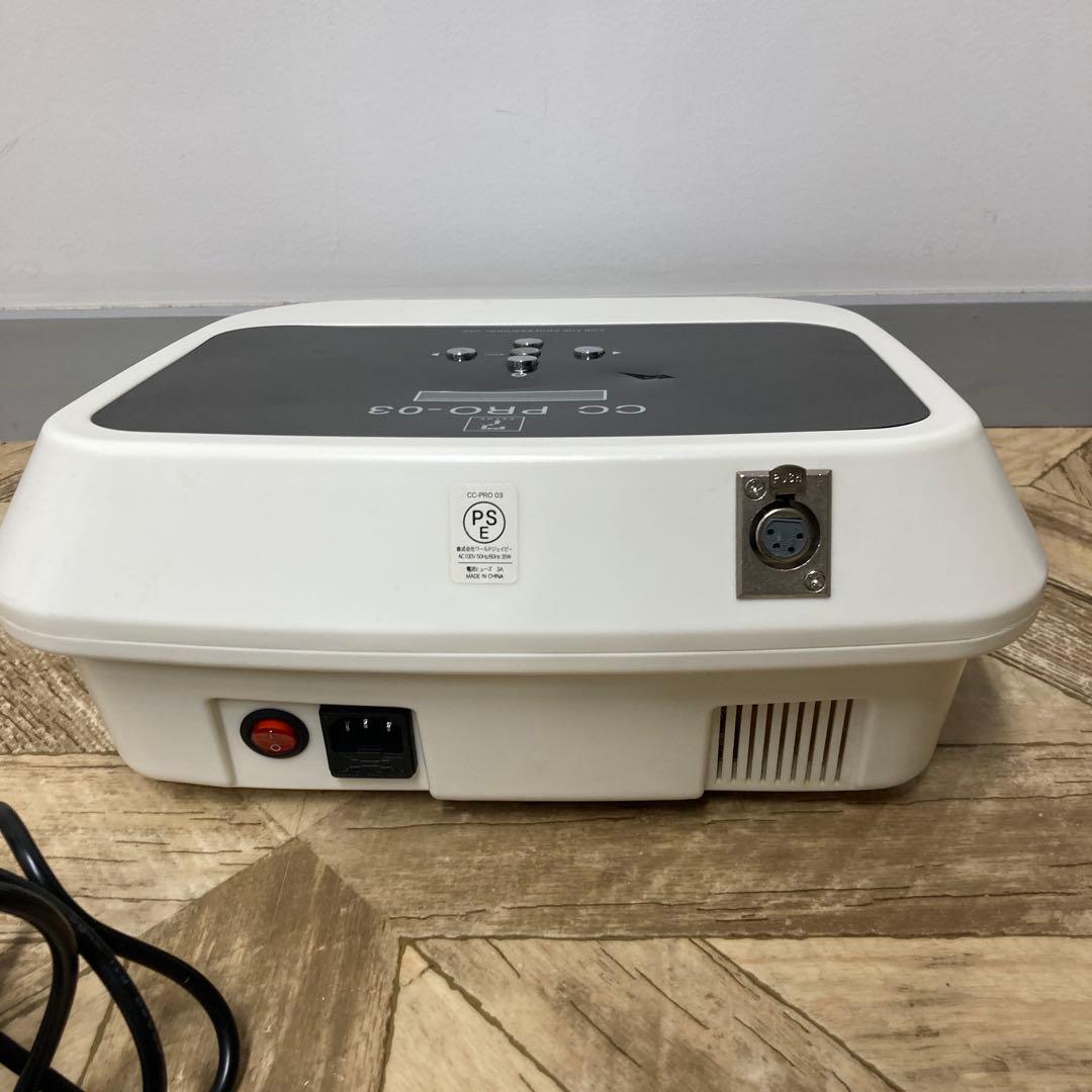 【送料込み】業務用キャビテーション　CC PRO-03 サロン