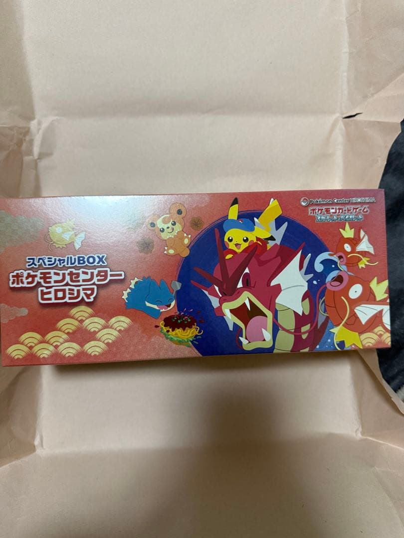 ポケモンカード スペシャルBOX ポケモンセンター ヒロシマ