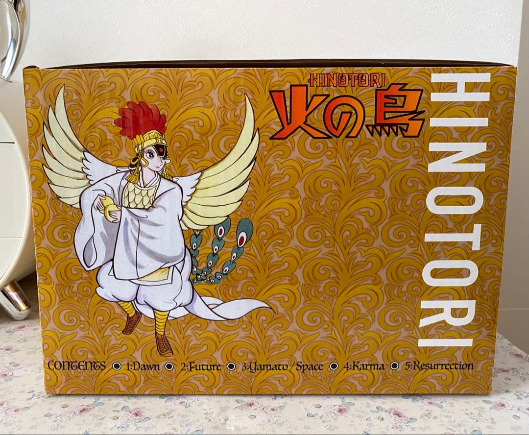 新品未読品【化粧箱入り】火の鳥 全12巻セット