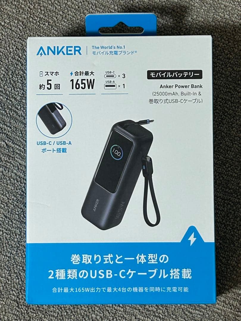 スマホアクセサリー Anker Power Bank 25000mAh