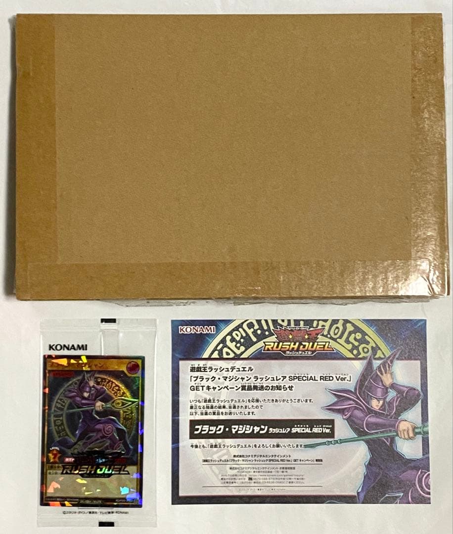 鯉*い様 ブラックマジシャン SPECIAL RED Ver 遊戯王ラッシュデュ