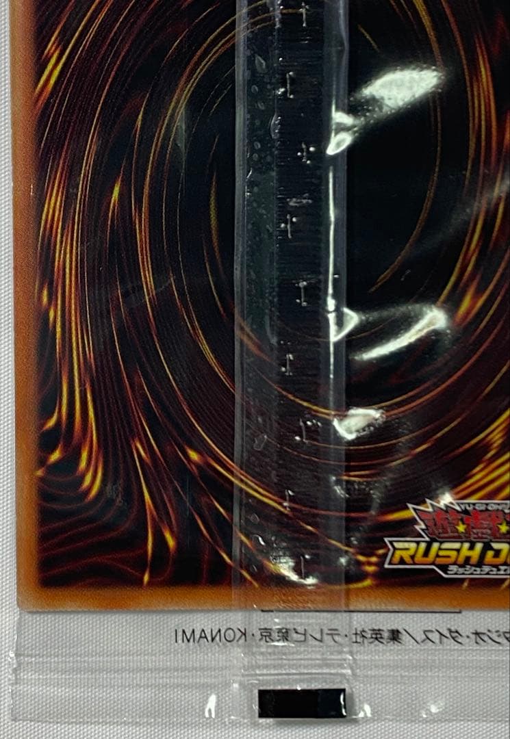 鯉*い様 ブラックマジシャン SPECIAL RED Ver 遊戯王ラッシュデュ