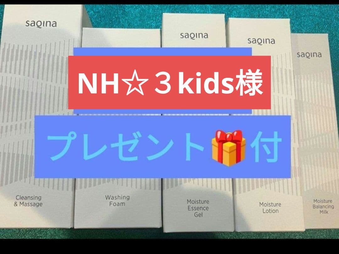 NH☆３kids様