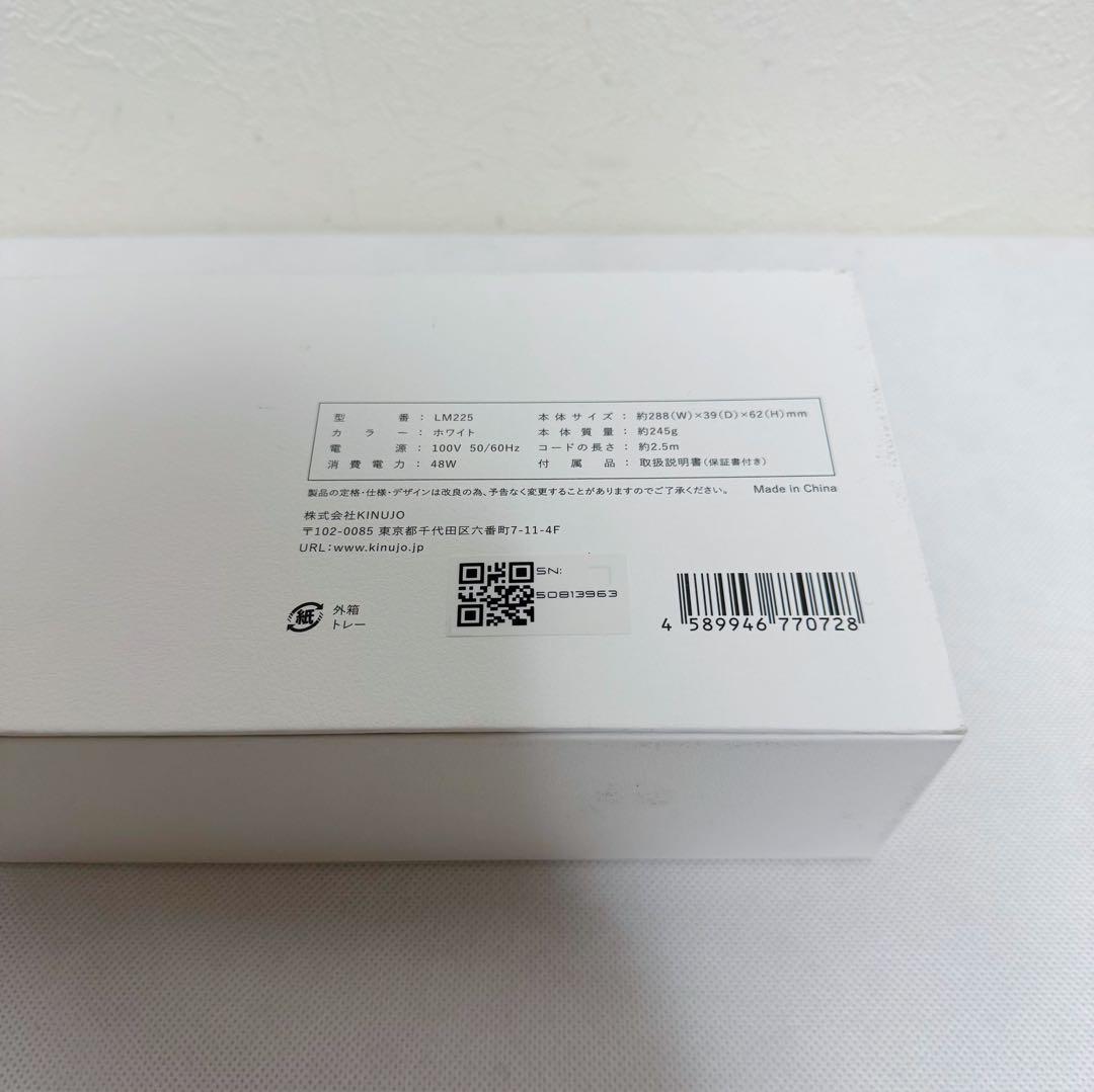 KINUJOストレートアイロン LM225