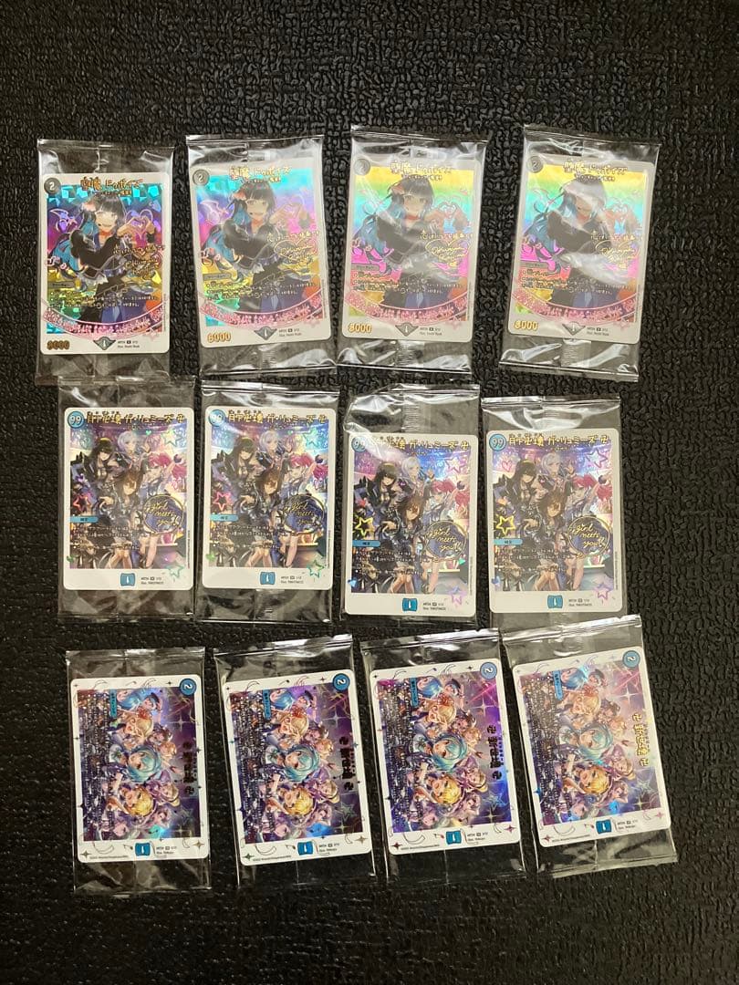 デュエマ　神アート　青魔道具　48枚セット