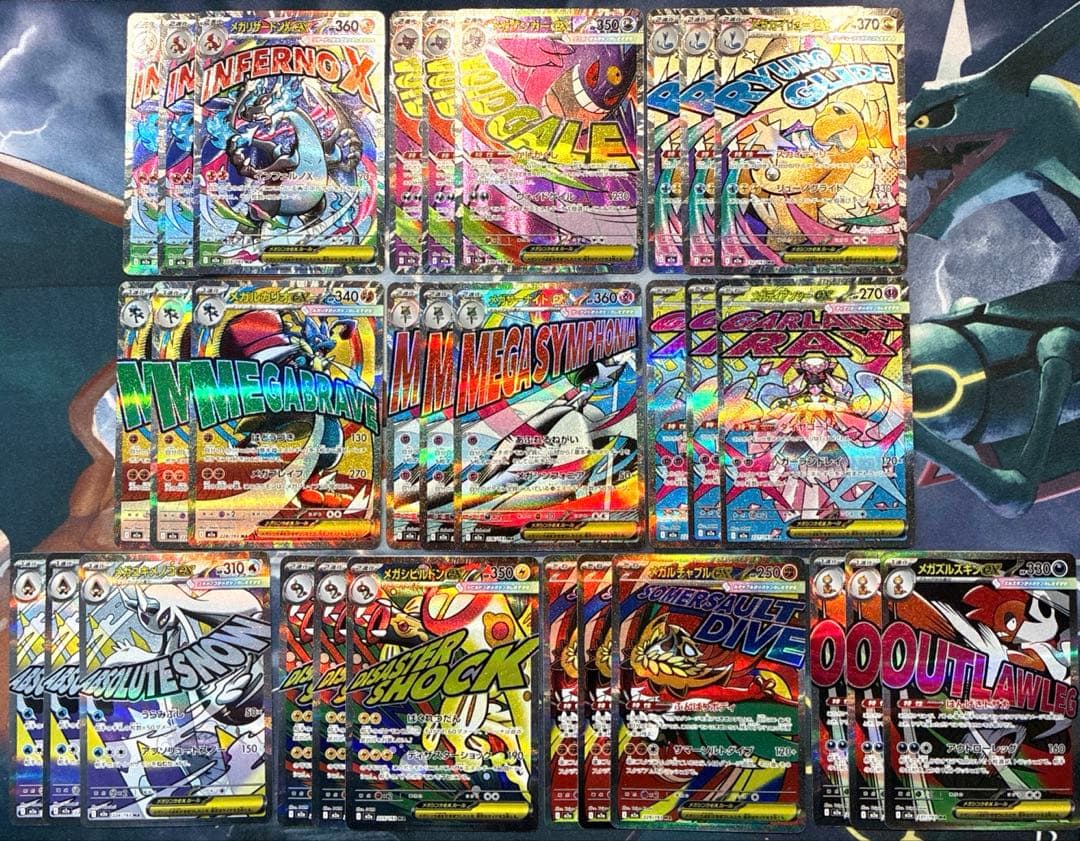 ポケモン　メガドリームex　MA　10種　コンプ　3セット