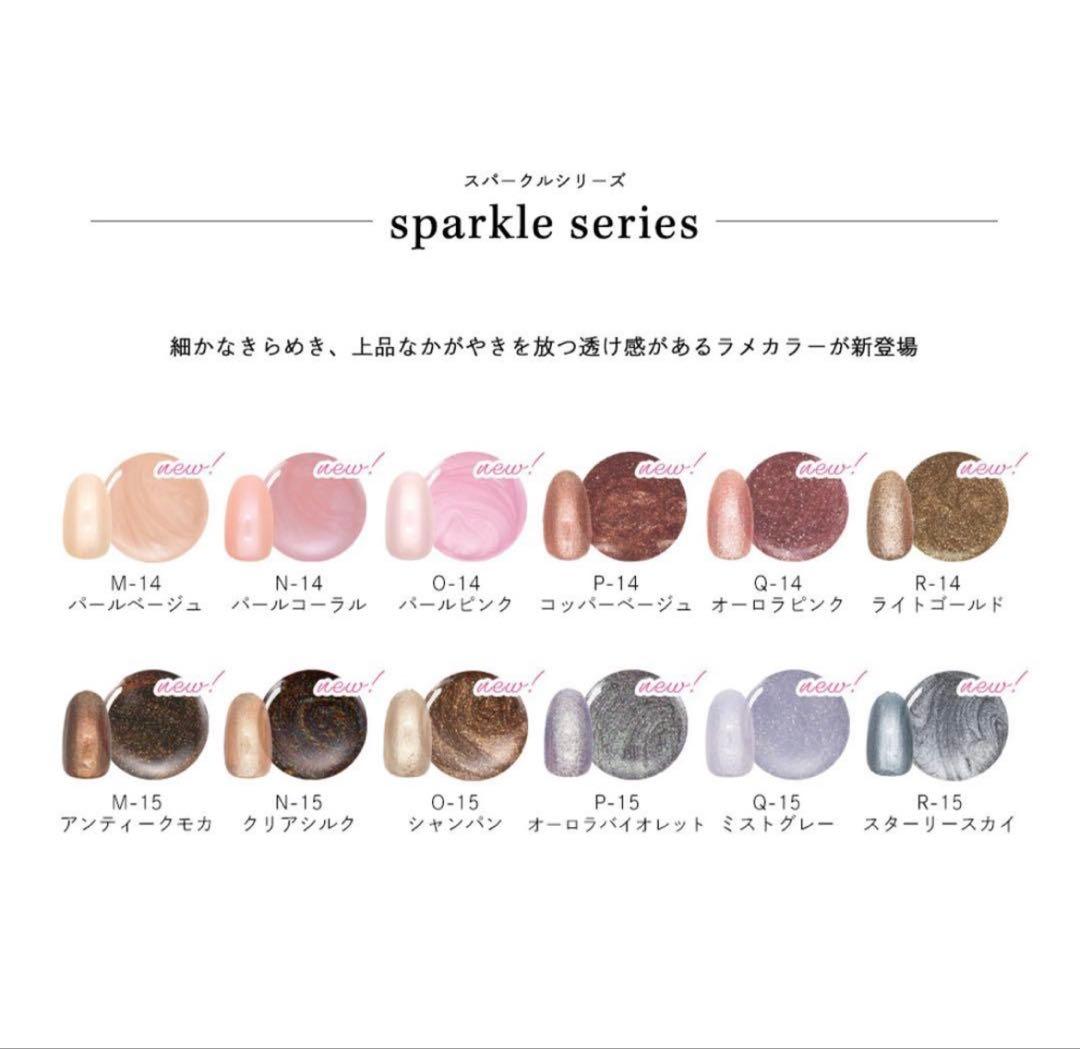 【未使用】ネイルタウン イロジェル ホイップ 90色セット