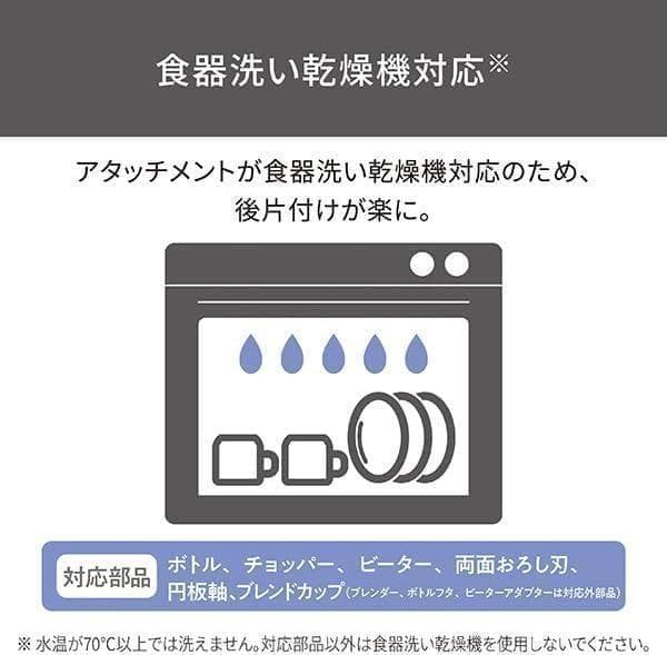 コードレスハンドブレンダー 5役 充電式 多機能 ほぼ未使用①